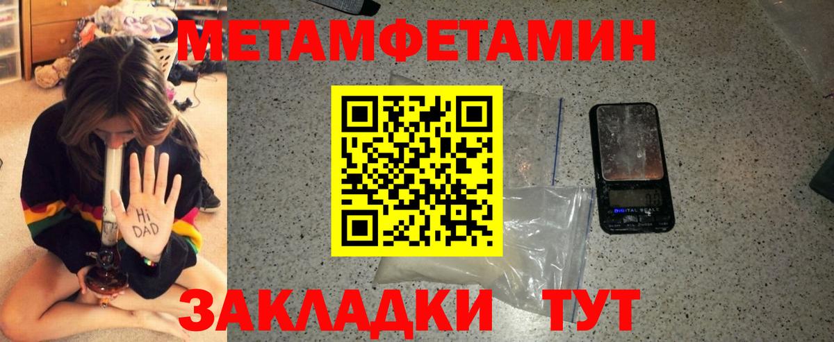 Амфетамин Premium Куйбышев