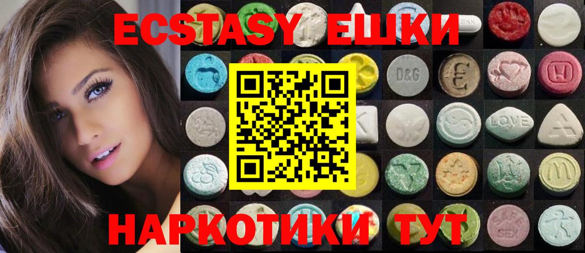 Куйбышев  ГАШИШ  МДМА  APVP СОЛЬ   Вход с VPN  Мефедрон кристаллы  Cocaine  Гашиш  Метамфетамин 