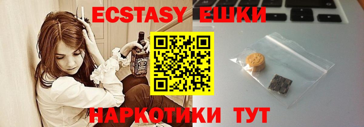 ЭКСТАЗИ louis Vuitton Куйбышев