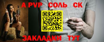 гидропоника Кандалакша