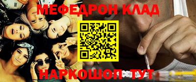 бутират Канаш