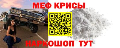 бутират Канаш
