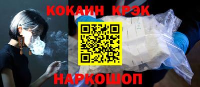 бутират Канаш