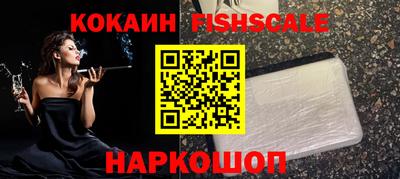 бутират Канаш
