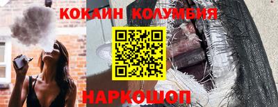 МДМА Камышлов