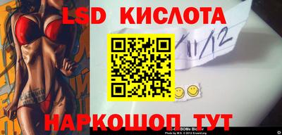 бутират Канаш