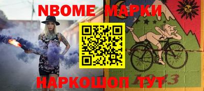 МДМА Камышлов