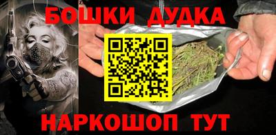 бутират Канаш