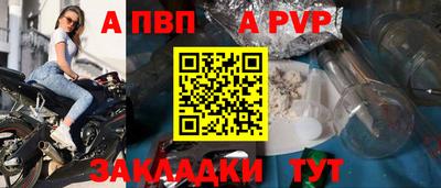 бутират Канаш