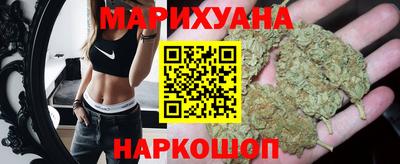 бутират Канаш