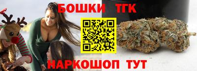 бутират Канаш