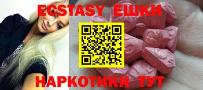 МДМА Камышлов