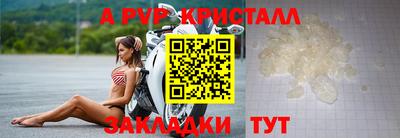 МДМА Камышлов