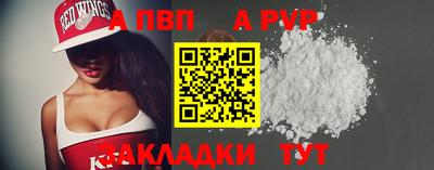 МДМА Камышлов