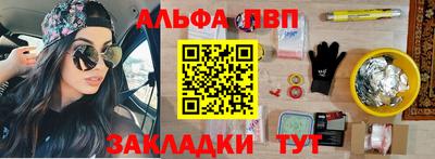 бутират Канаш