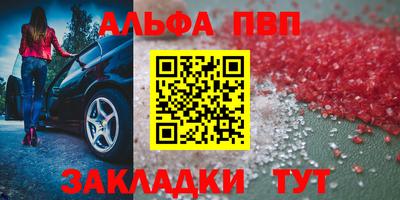 бутират Канаш