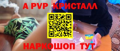 МДМА Камышлов