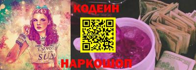 бутират Канаш