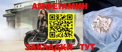 МДМА Камышлов