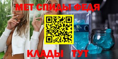 МДМА Камышлов