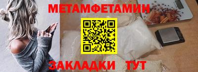 бутират Канаш