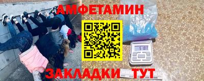 бутират Канаш