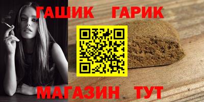 МДМА Камышлов