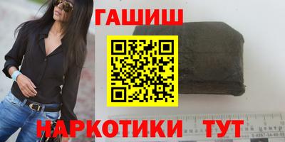 бутират Канаш