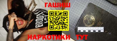 бутират Канаш