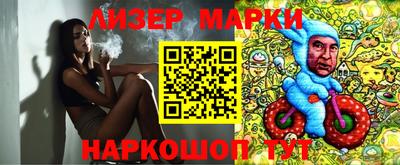 бутират Канаш