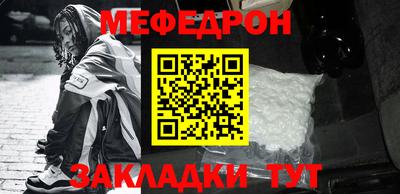 бутират Канаш