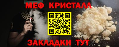 МДМА Камышлов