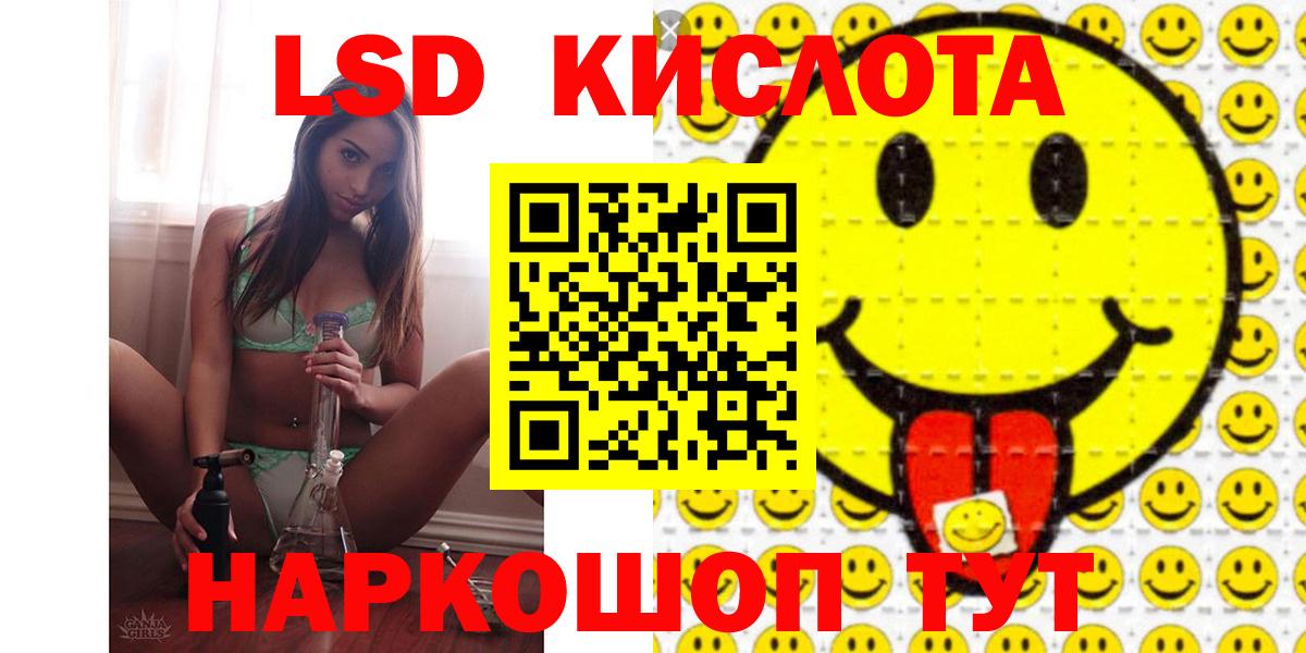 ЛСД экстази ecstasy Куйбышев