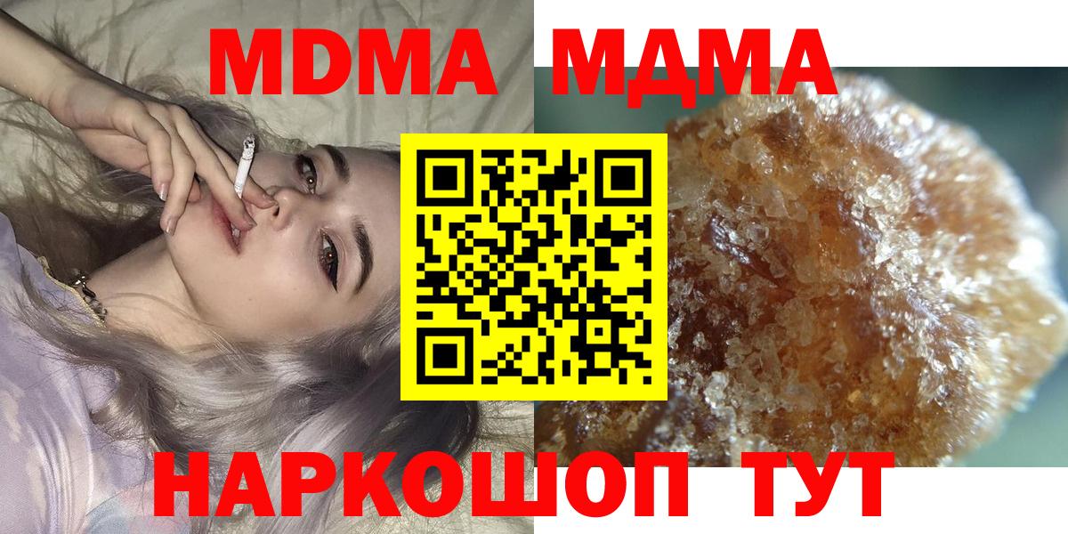 МДМА VHQ Куйбышев