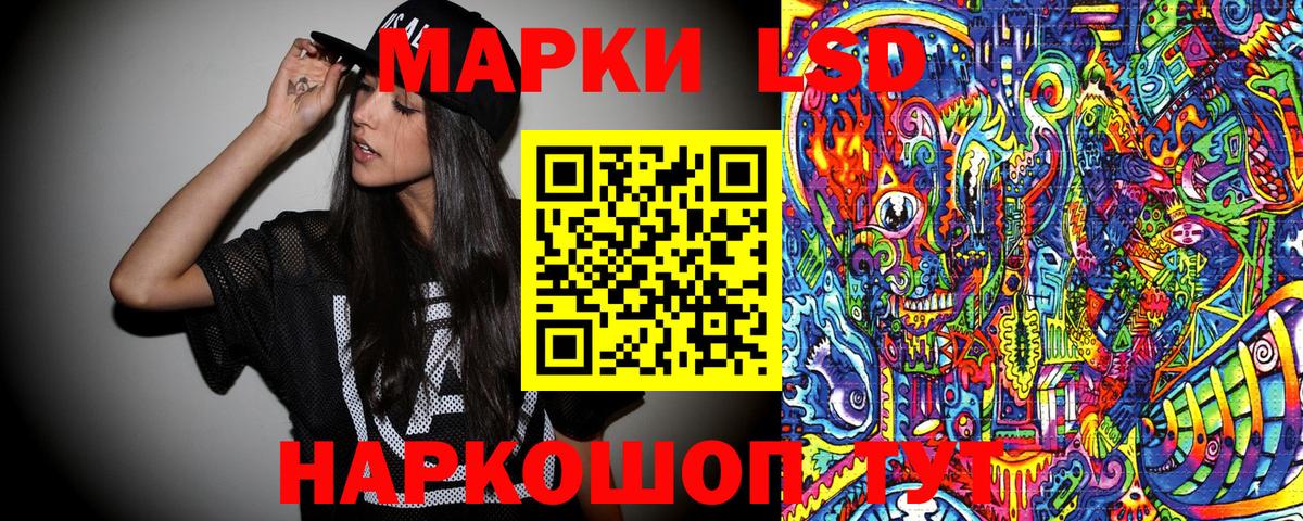 Марки NBOMe 1,8мг Куйбышев