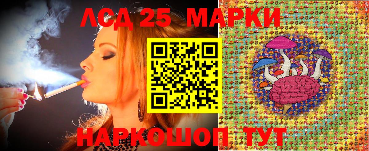 Марки 25I-NBOMe  Вход с VPN  как найти наркотики  Наркотические марки 1,5мг  Куйбышев 
