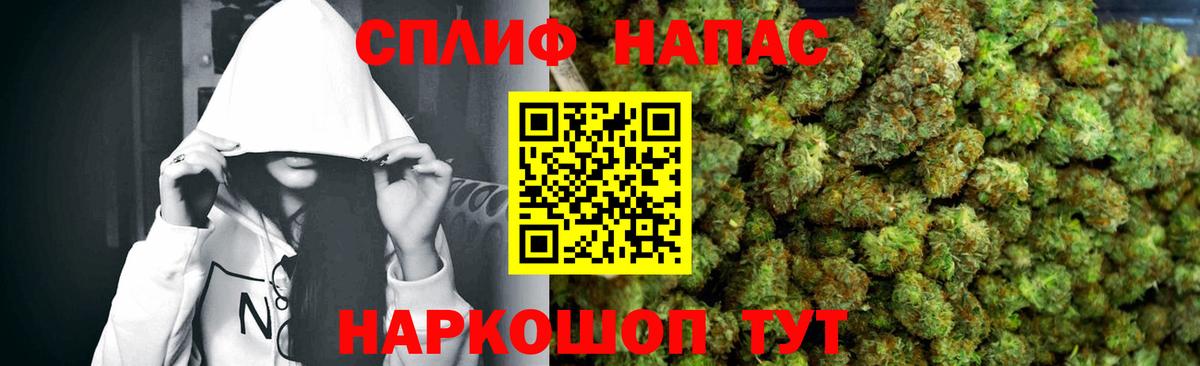 Каннабис конопля  Бошки Шишки Amnesia  Вход с VPN  Куйбышев  Бошки марихуана сатива  Конопля Ganja 